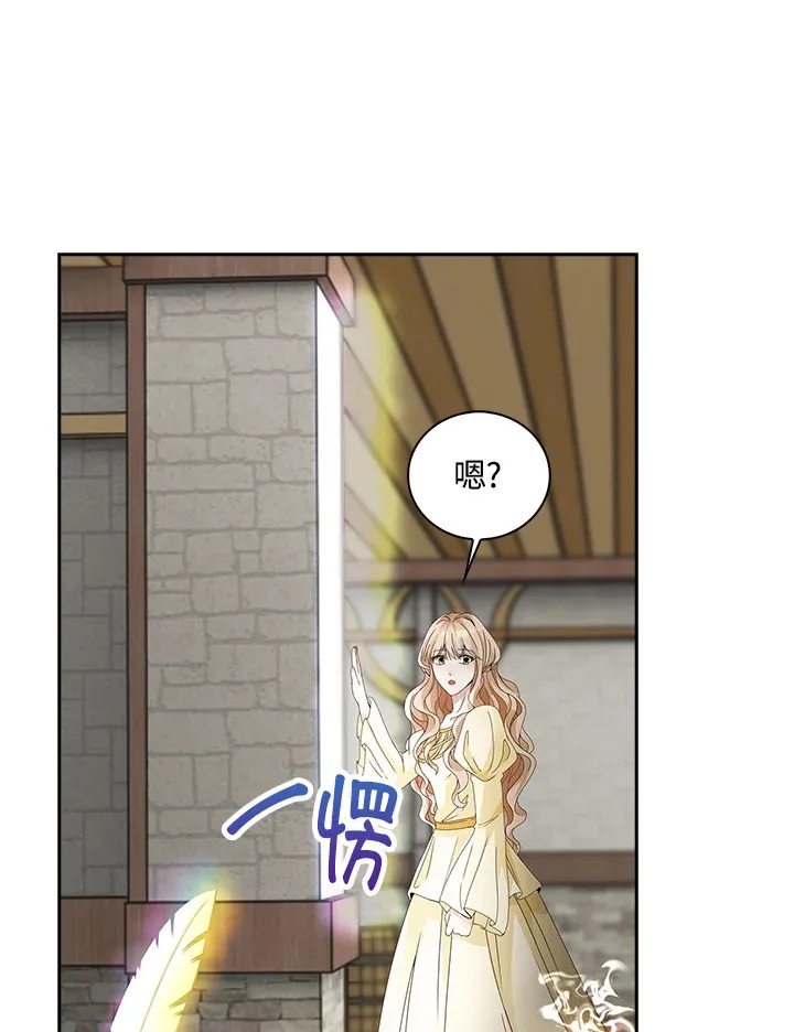 第9话11