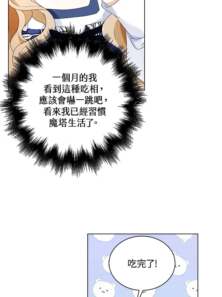 第15话55