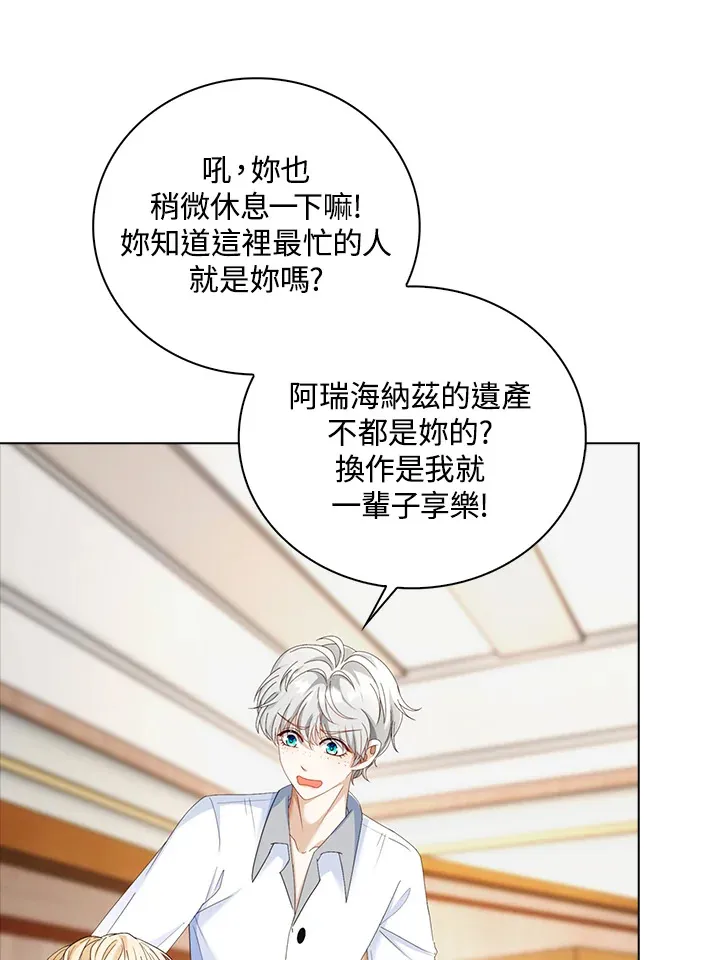第15话21