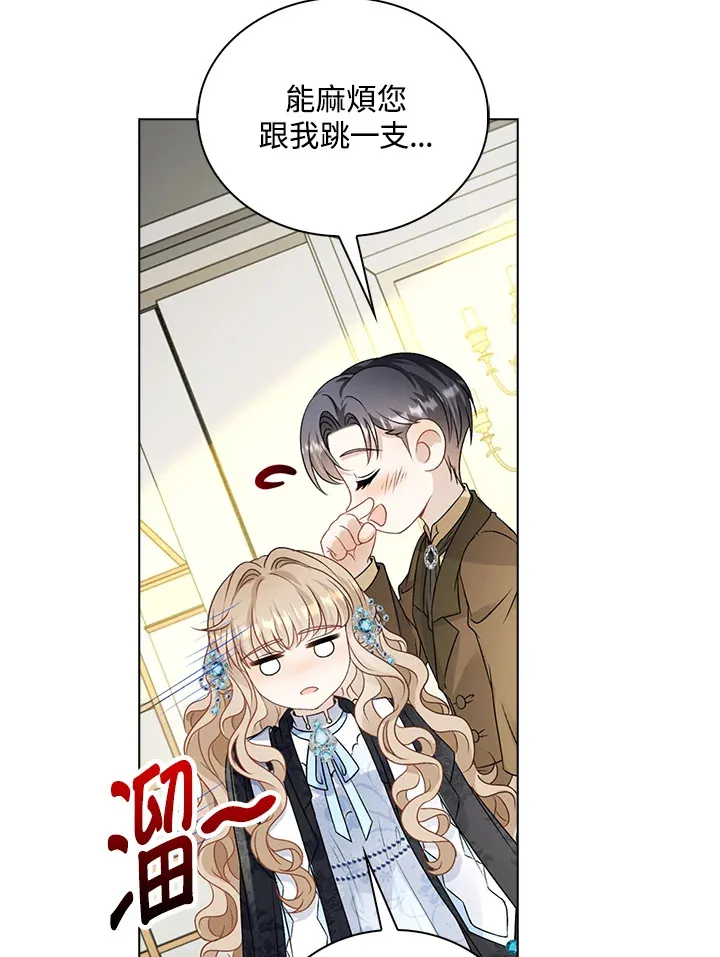 第34话4