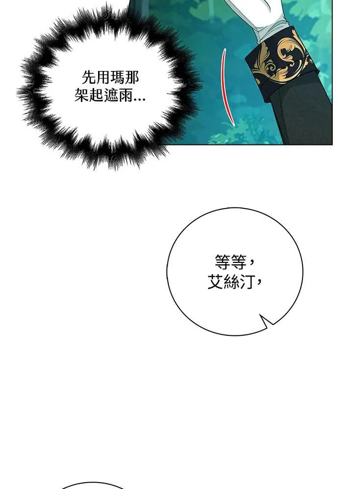 第47话17