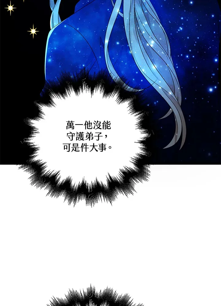 第27话72