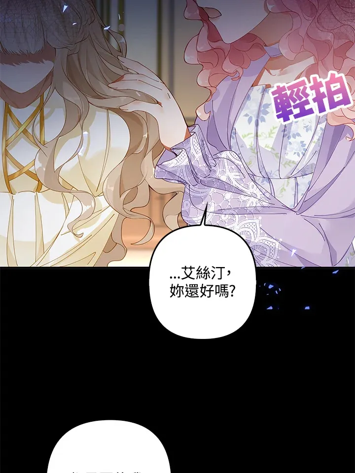 第1话34