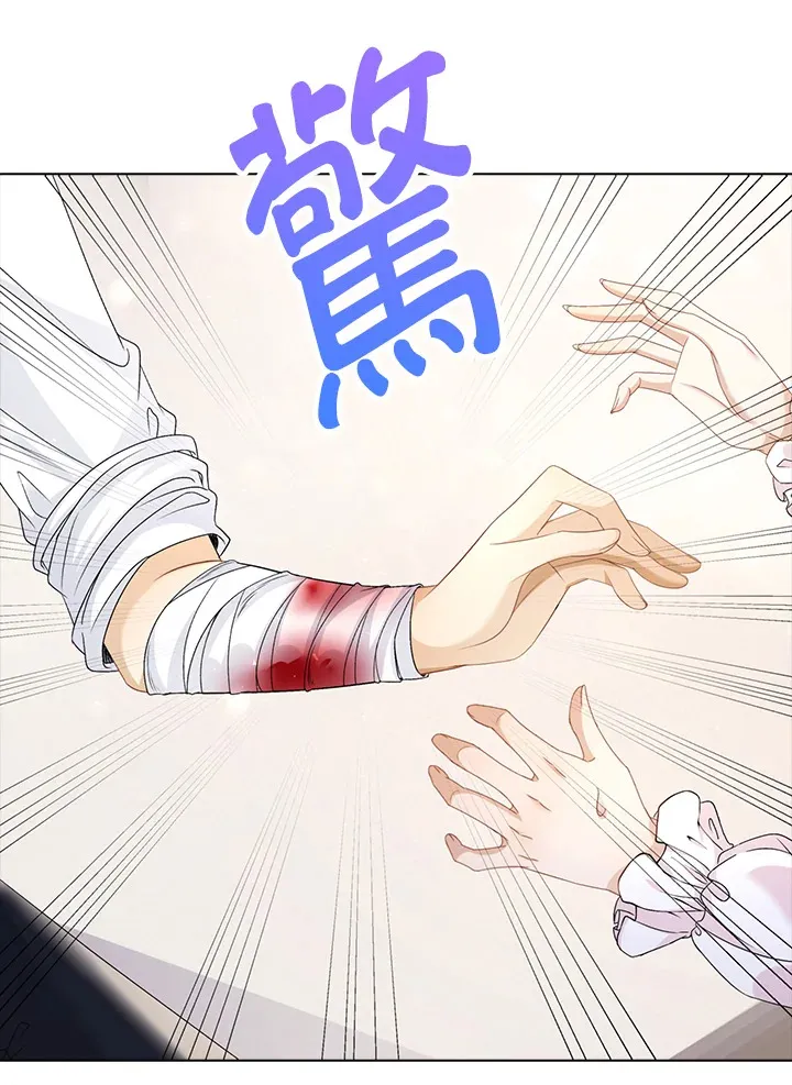 第40话75