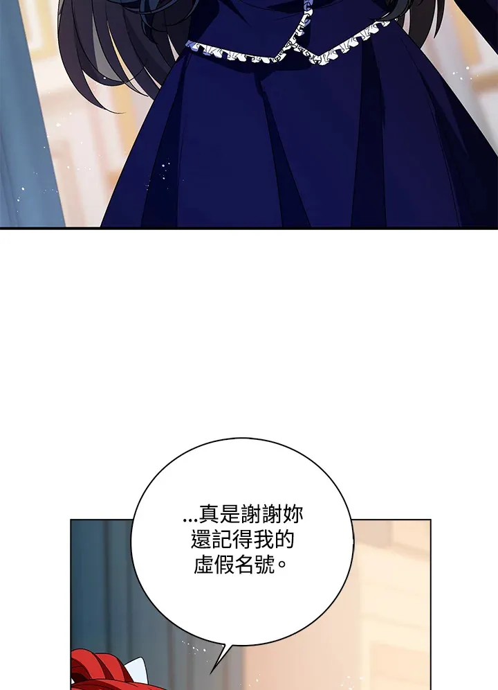 第32话5