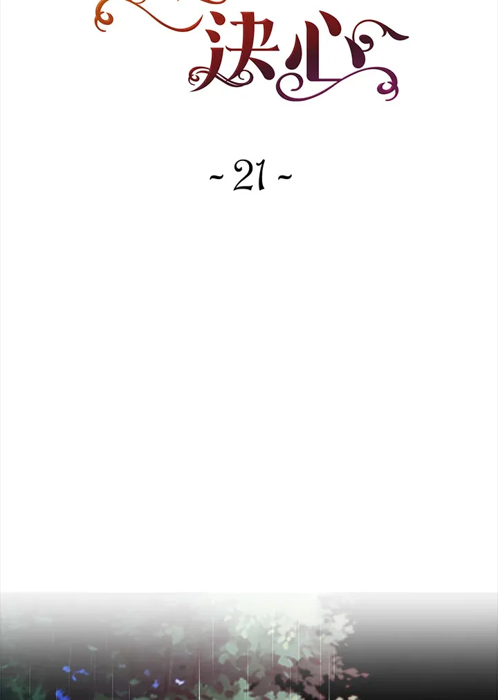 第21话13