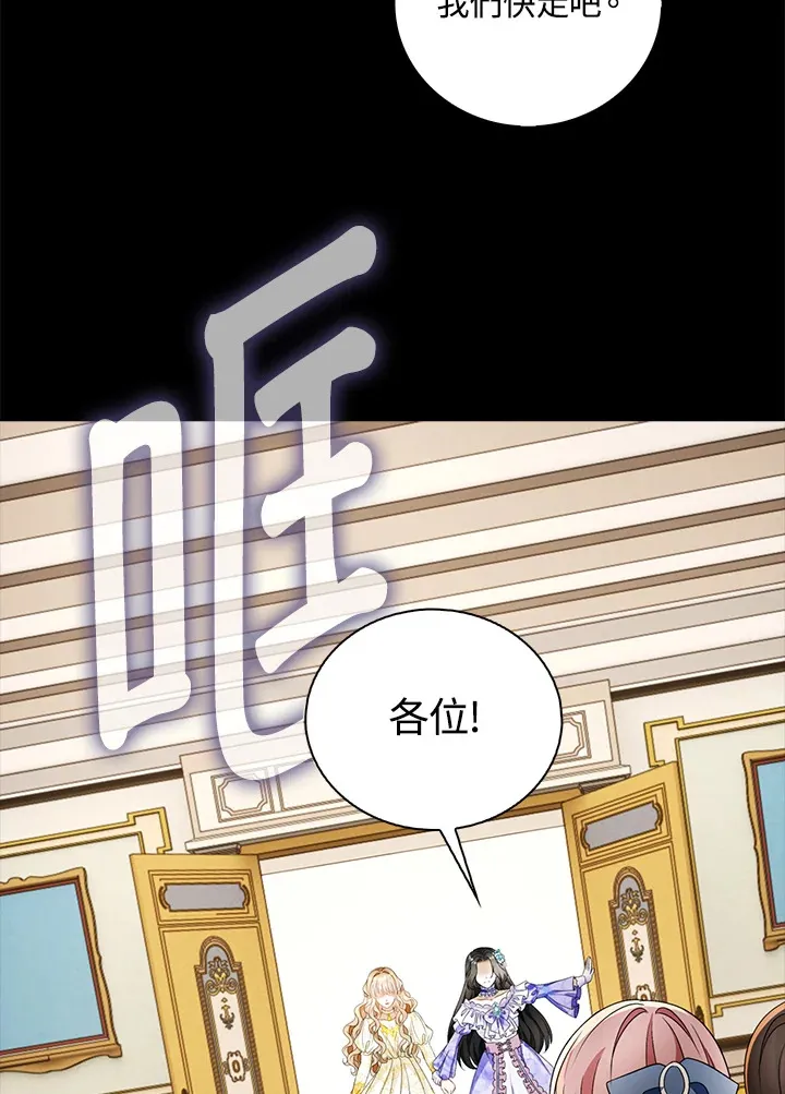 第20话85
