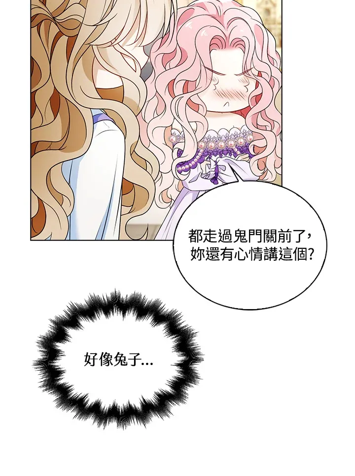 第25话68