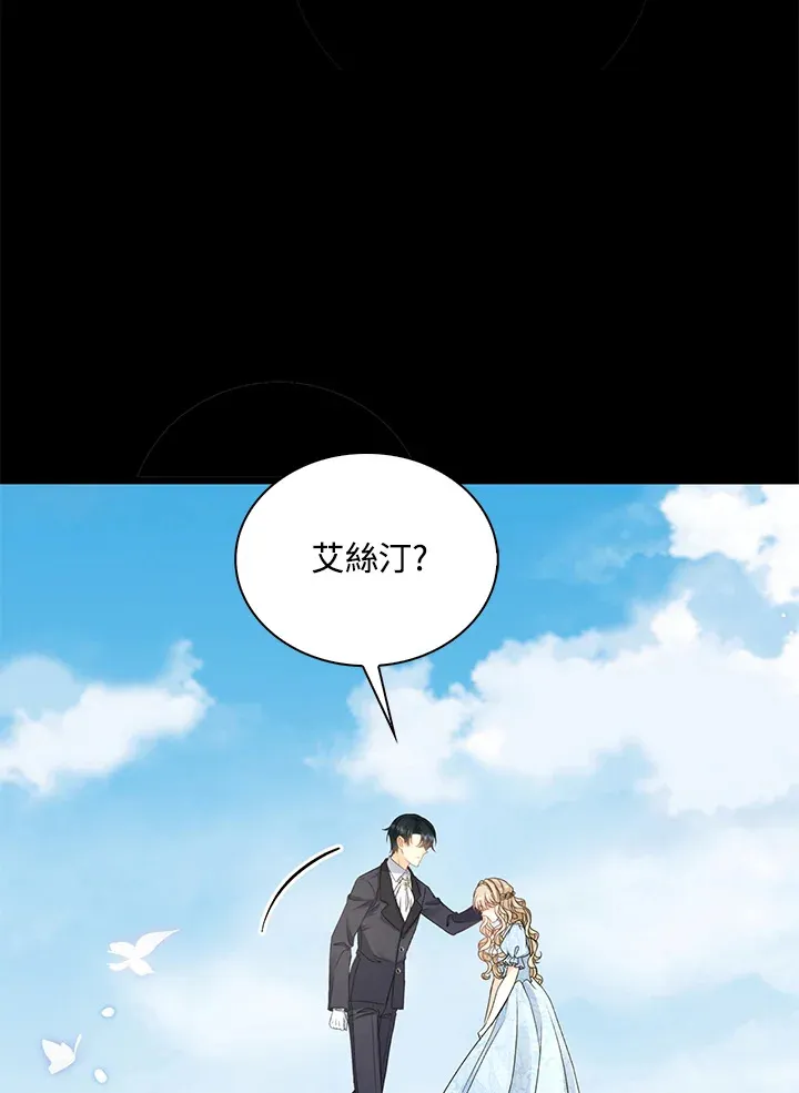 第34话75