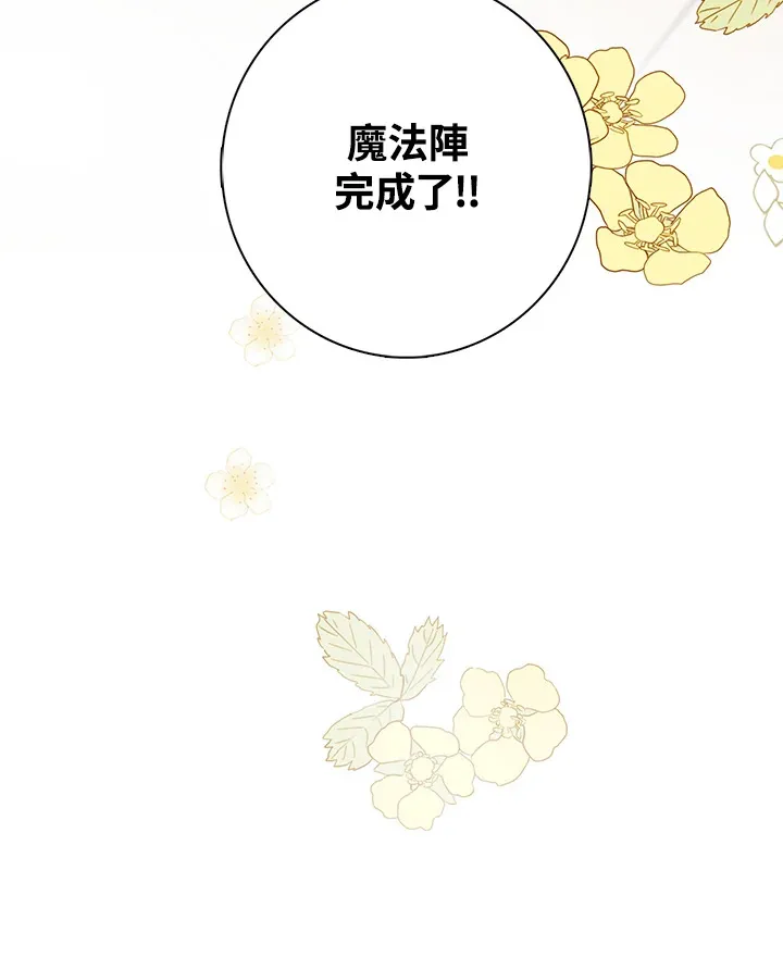 第22话59