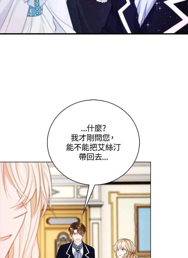 第16话47