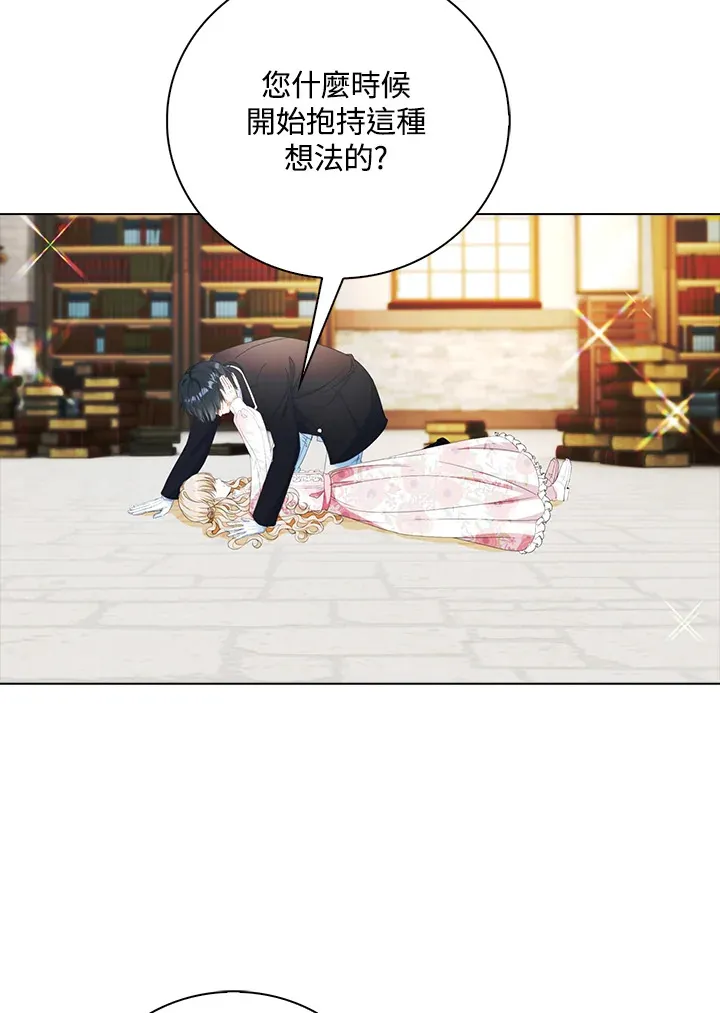 第24话51