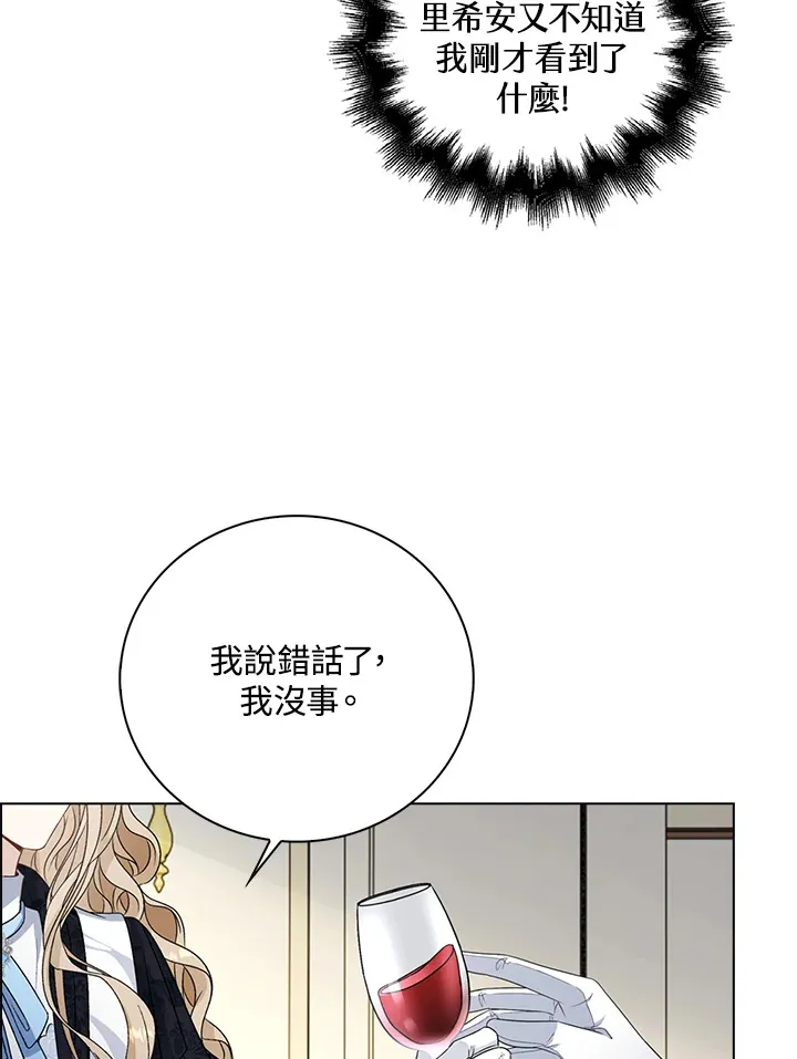 第34话86