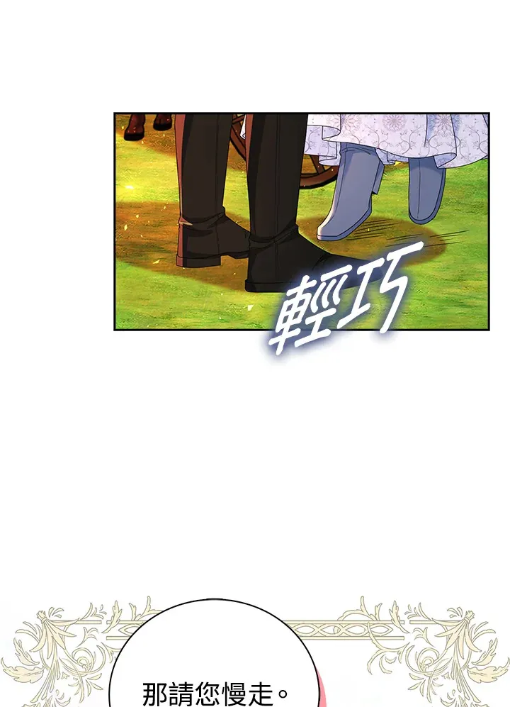 第13话55