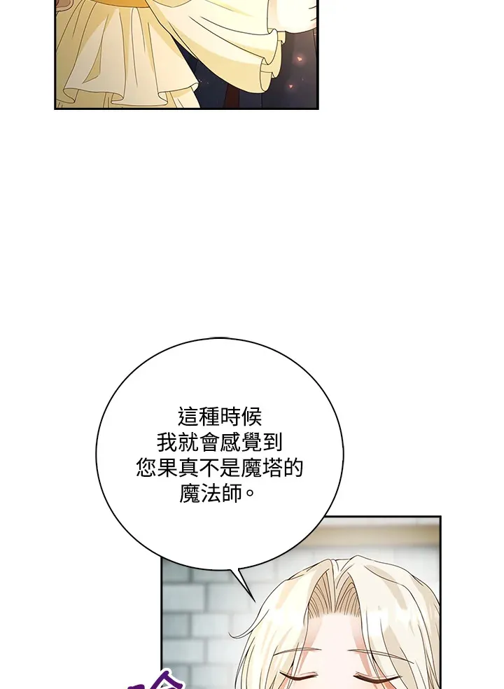 第8话70