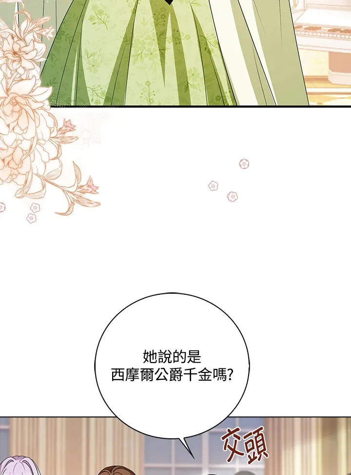 第30话90