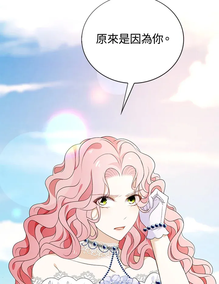 第28话41