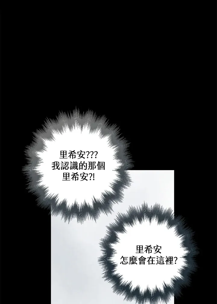 第23话12