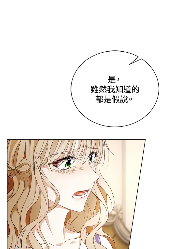 第26话28