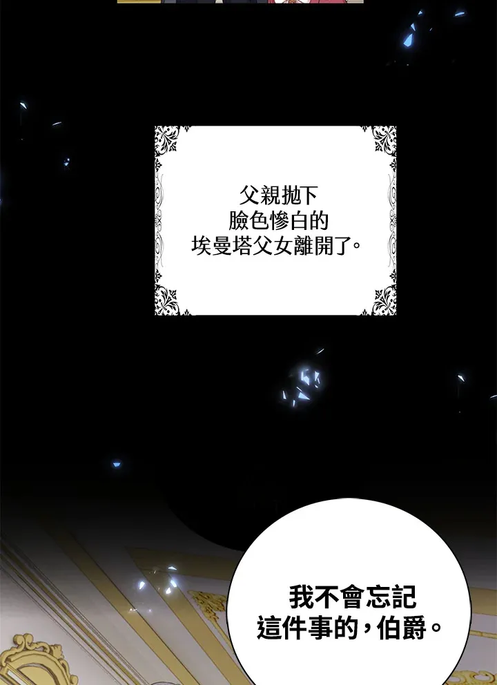 第33话55