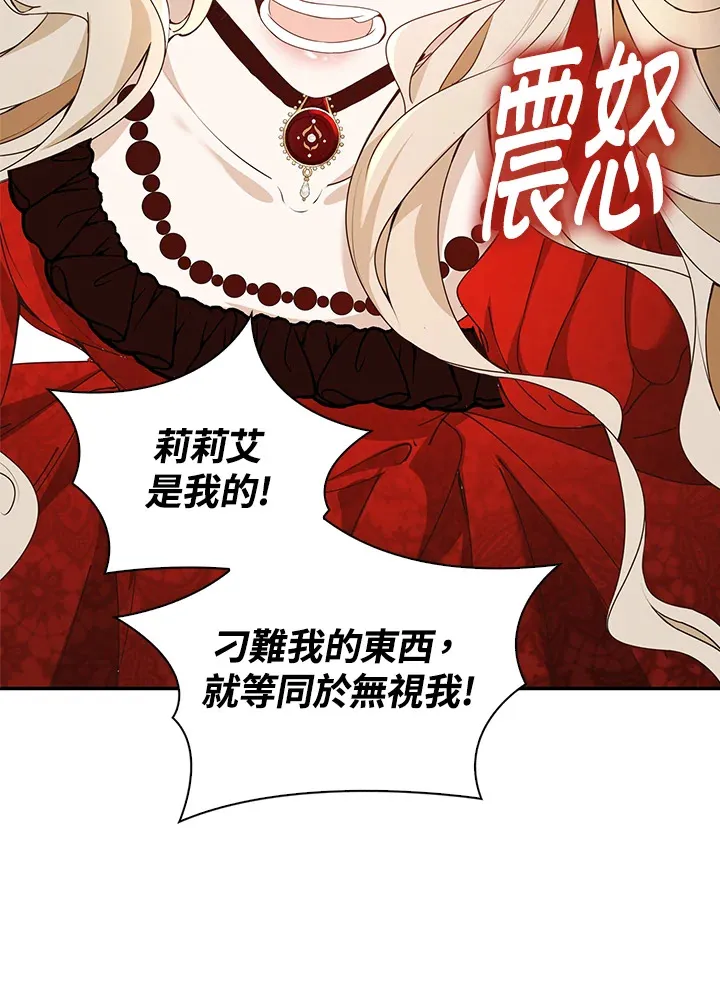 第13话15