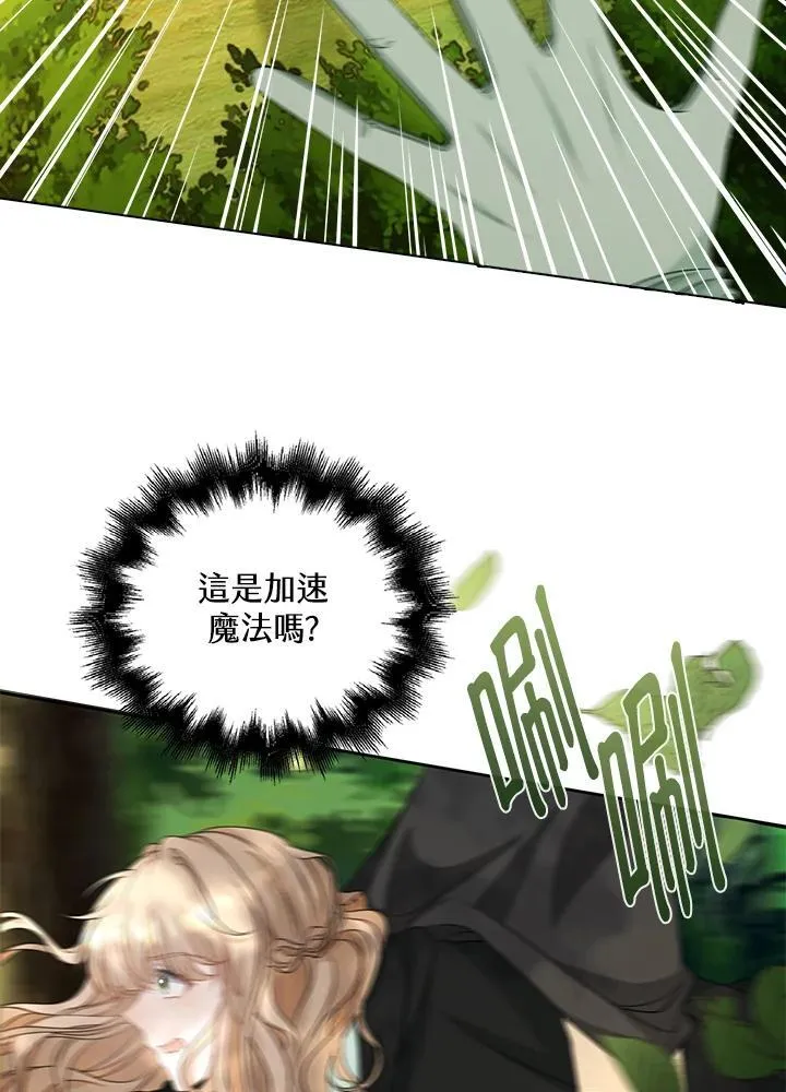 第47话56