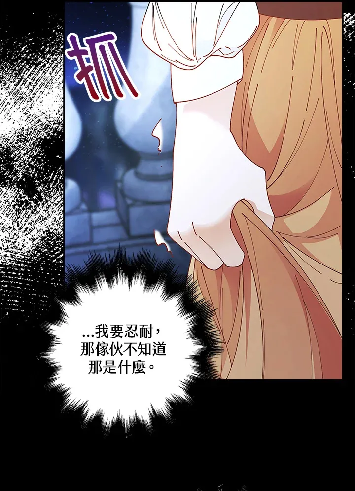 第3话63