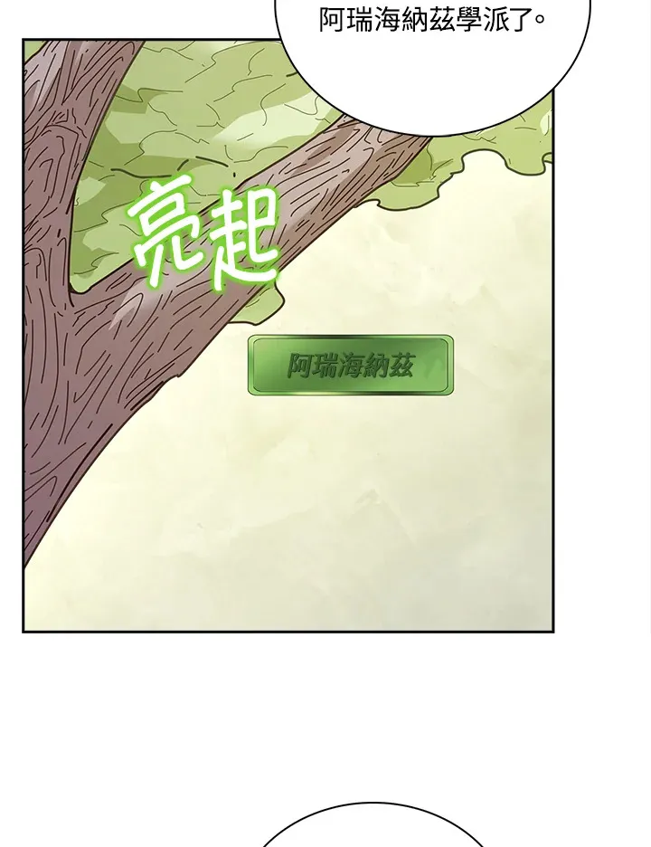 第8话40