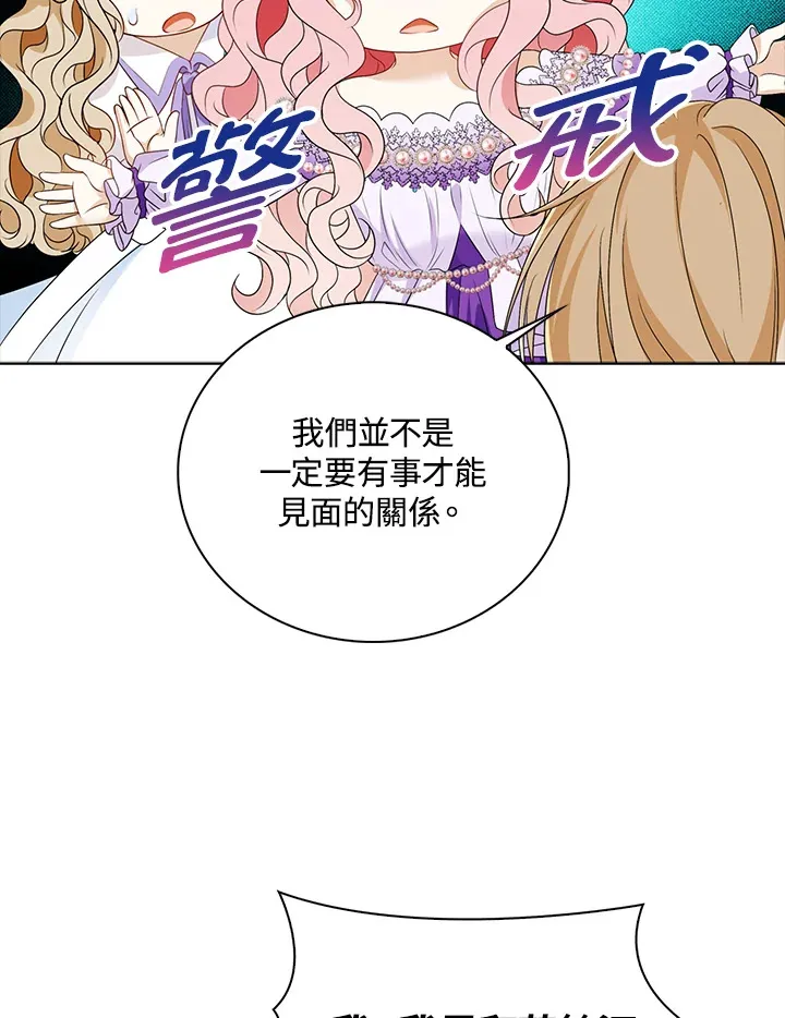 第25话95
