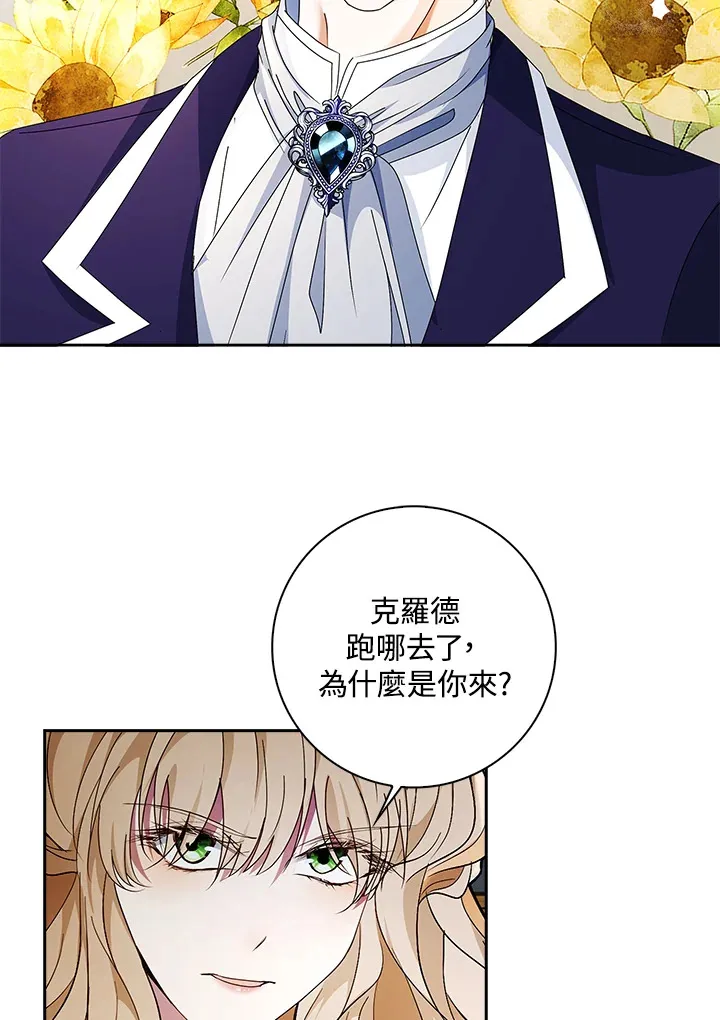 第15话99