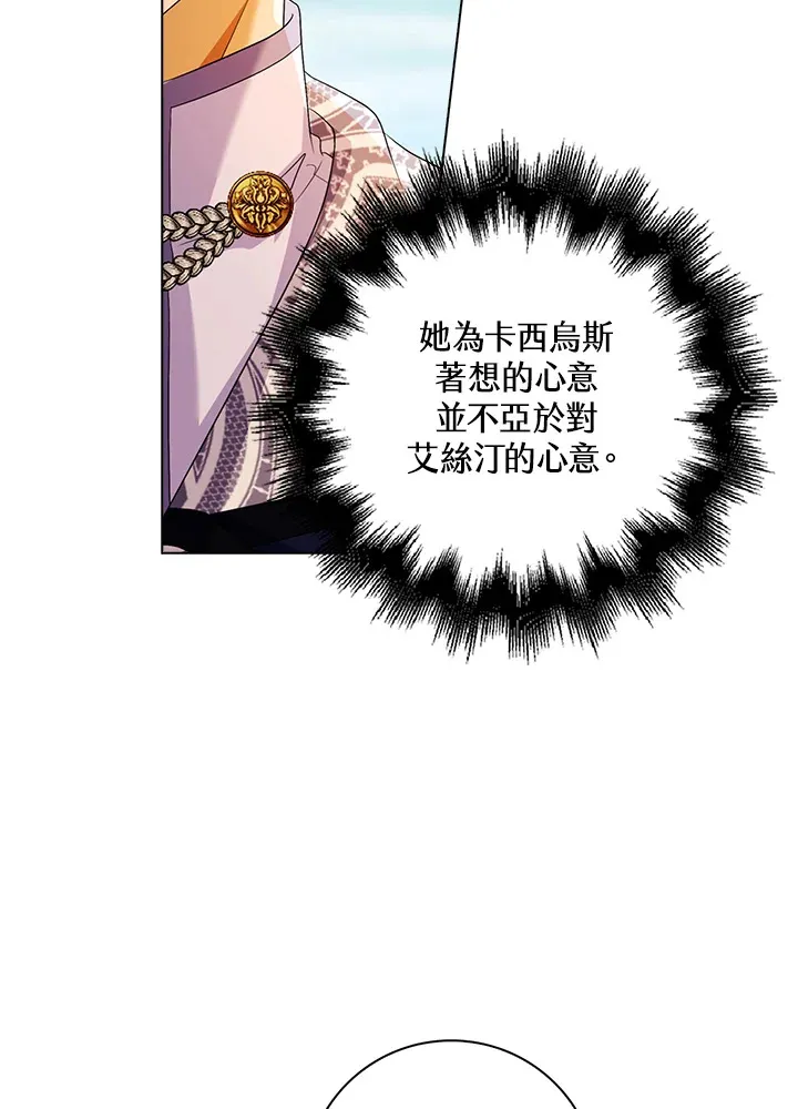 第28话54