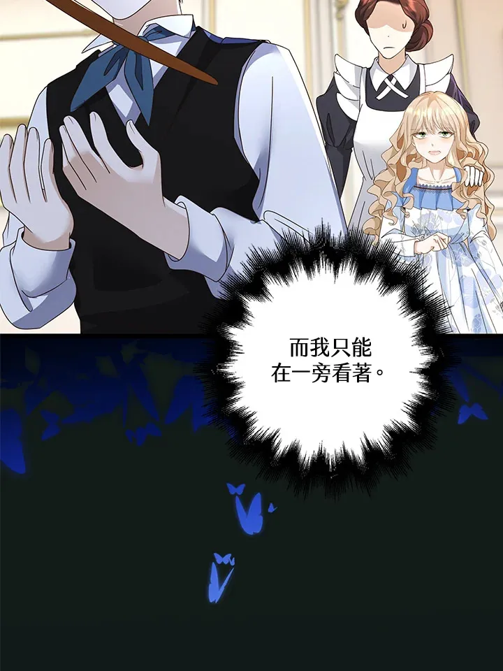 第13话22