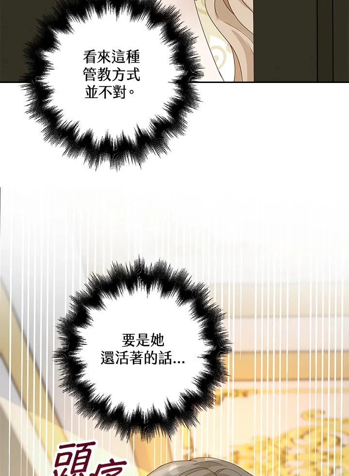 第10话57