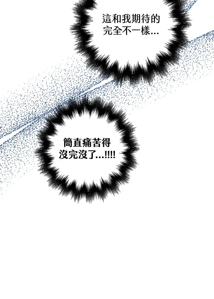 第14话44