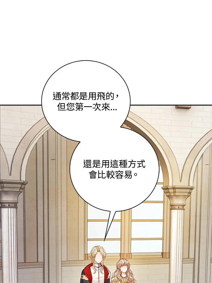 第7话10