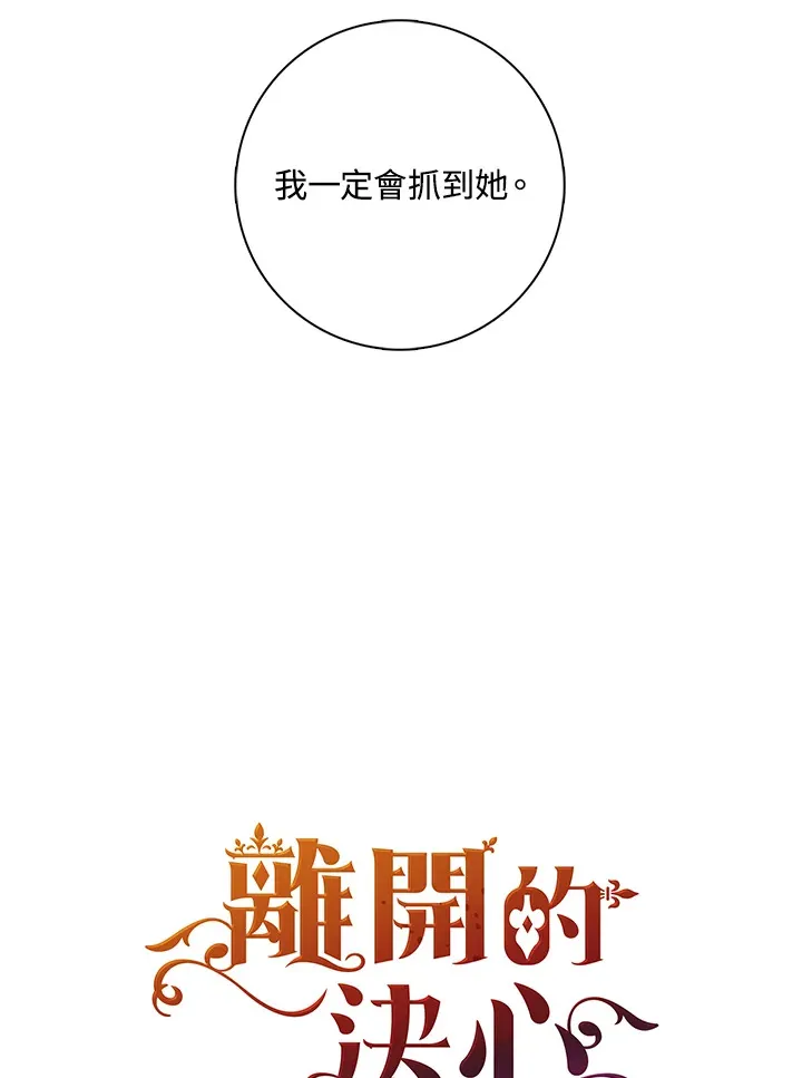 第5话44