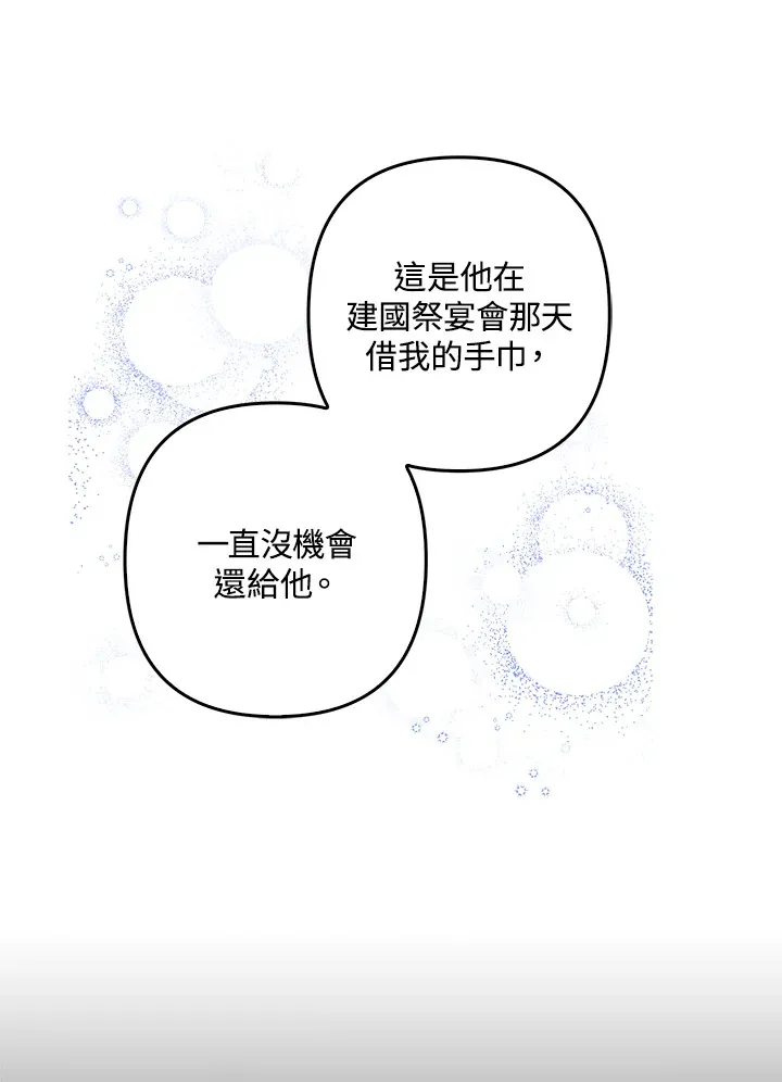 第4话87