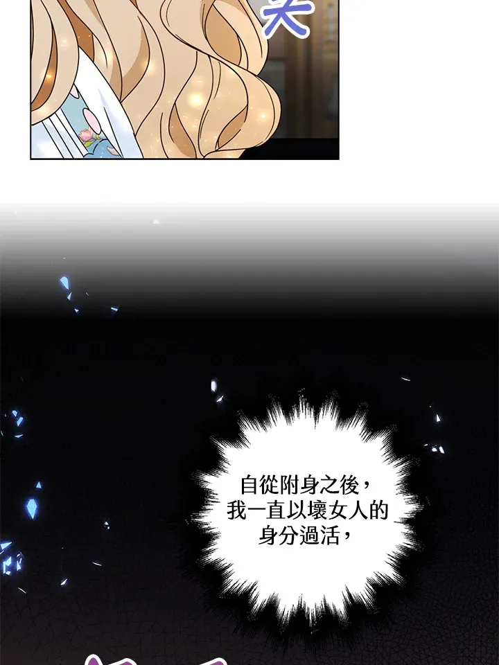 第14话51