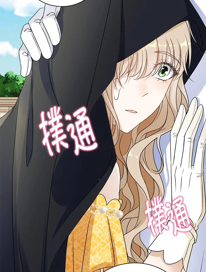 第37话56