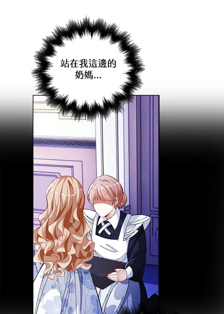 第35话76