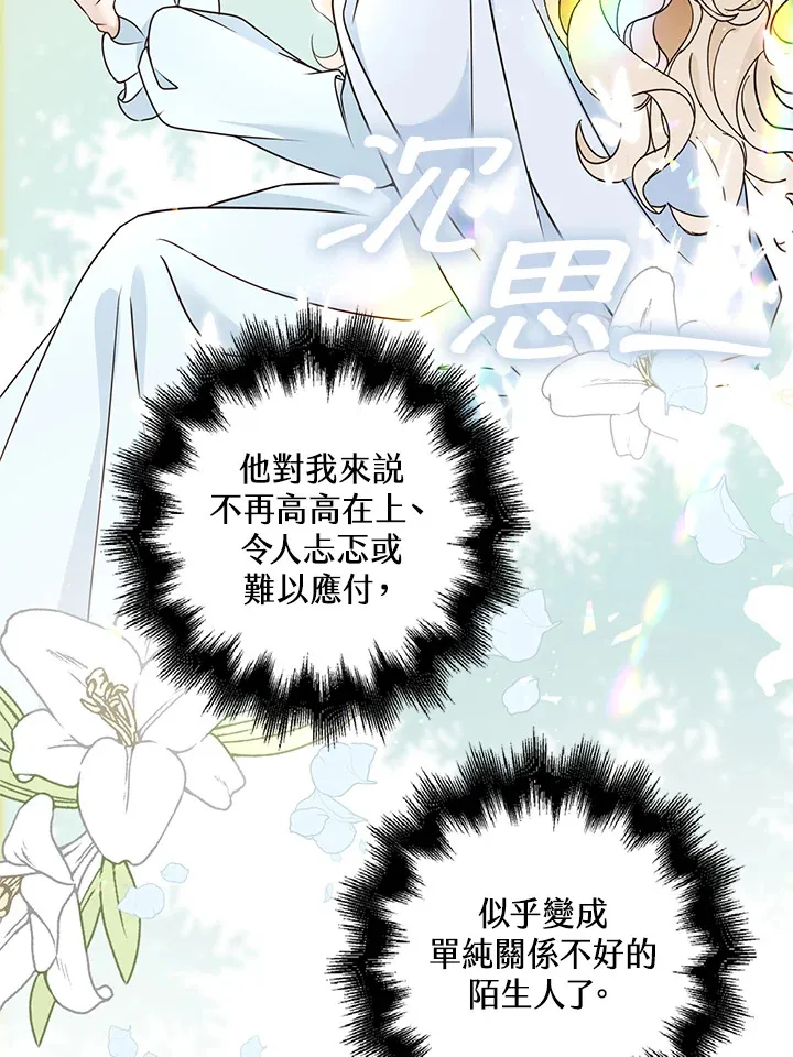 第16话76