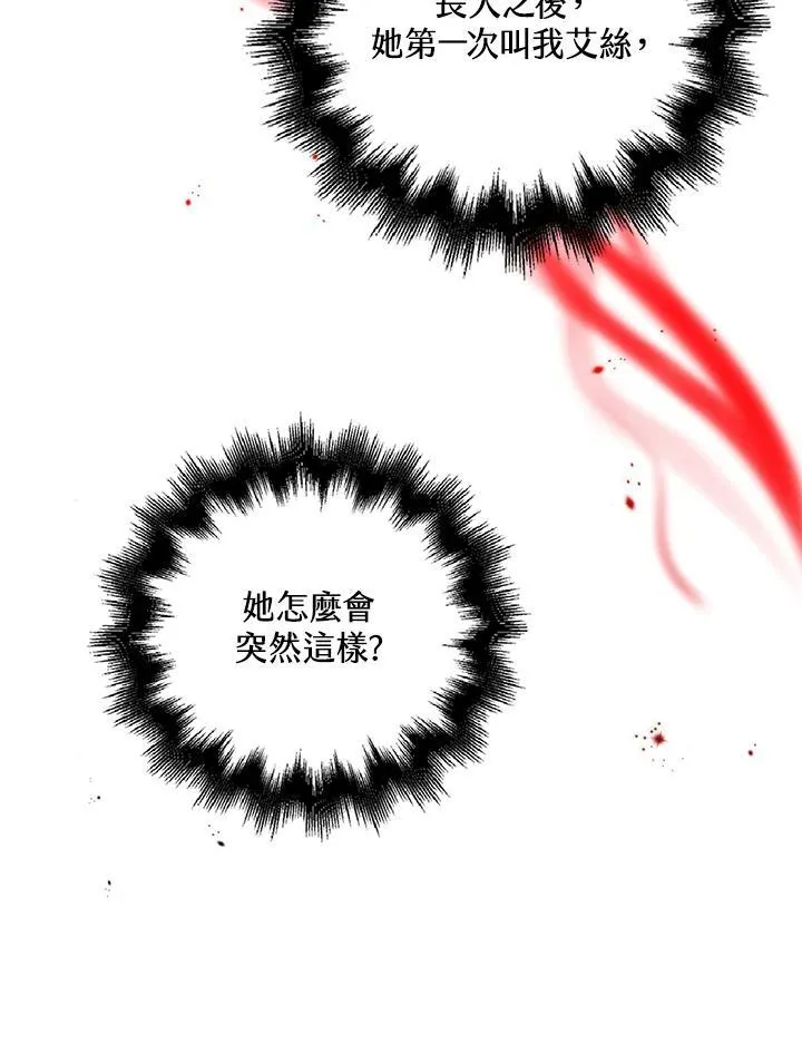 第45话34