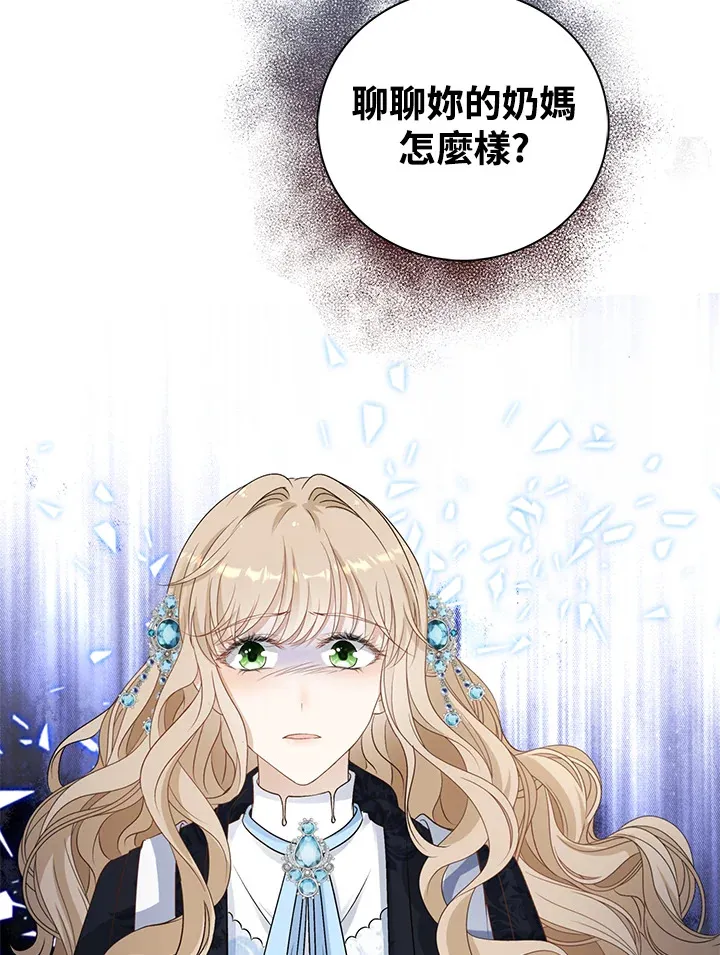 第35话53