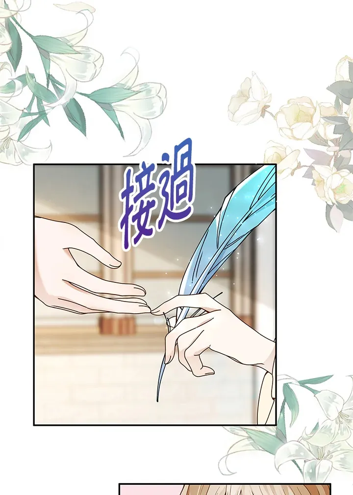 第7话54
