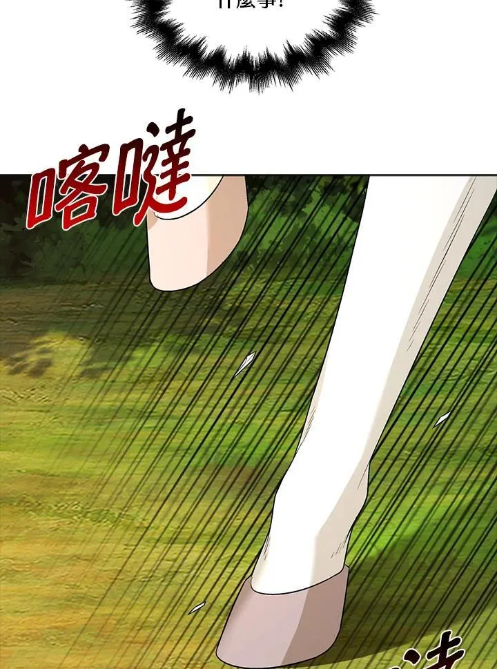 第47话25