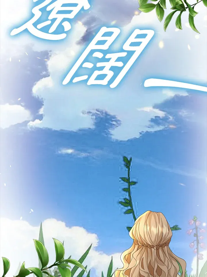 第9话8