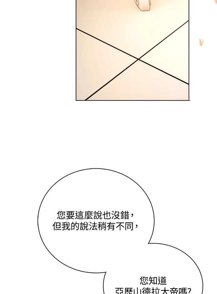 第26话93