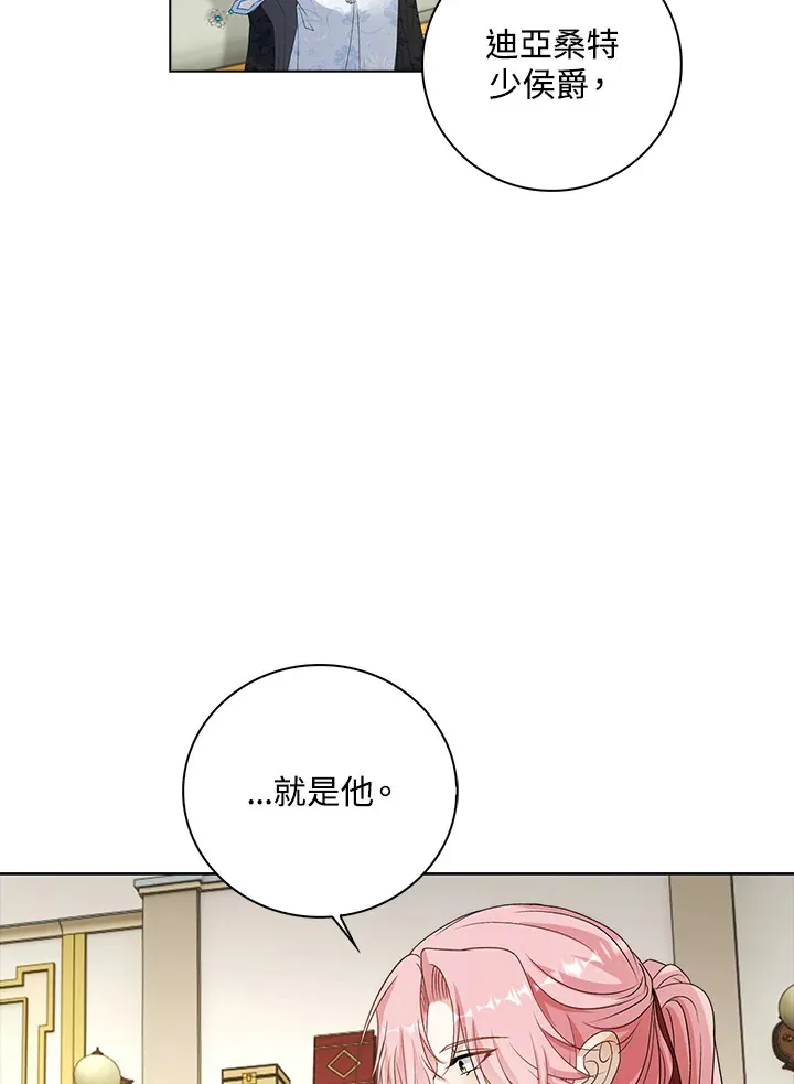 第36话33