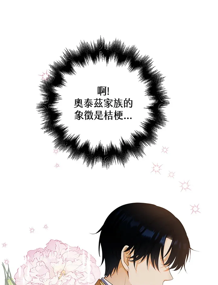 第29话104