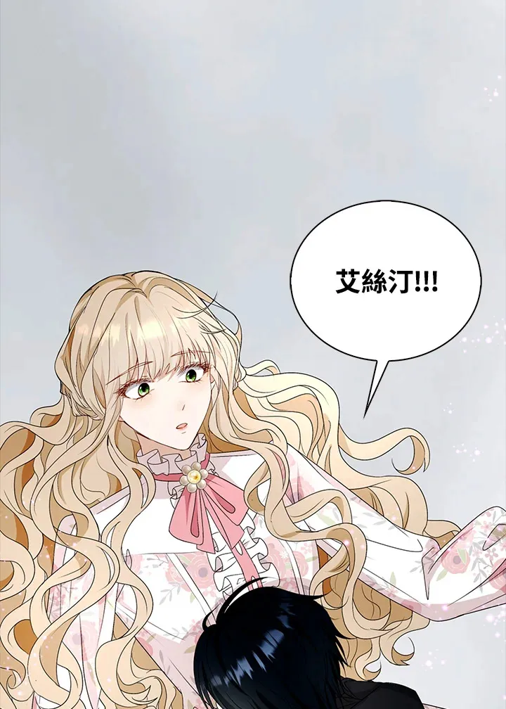 第23话7